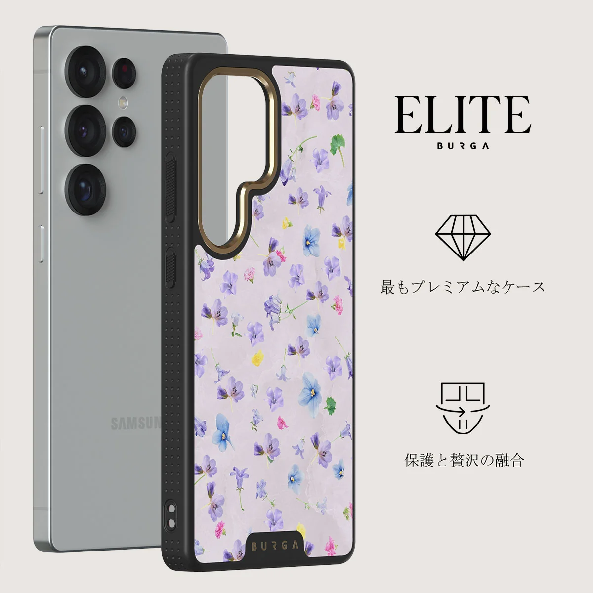 Wildflower - Samsung Galaxy S25 Ultra ケース