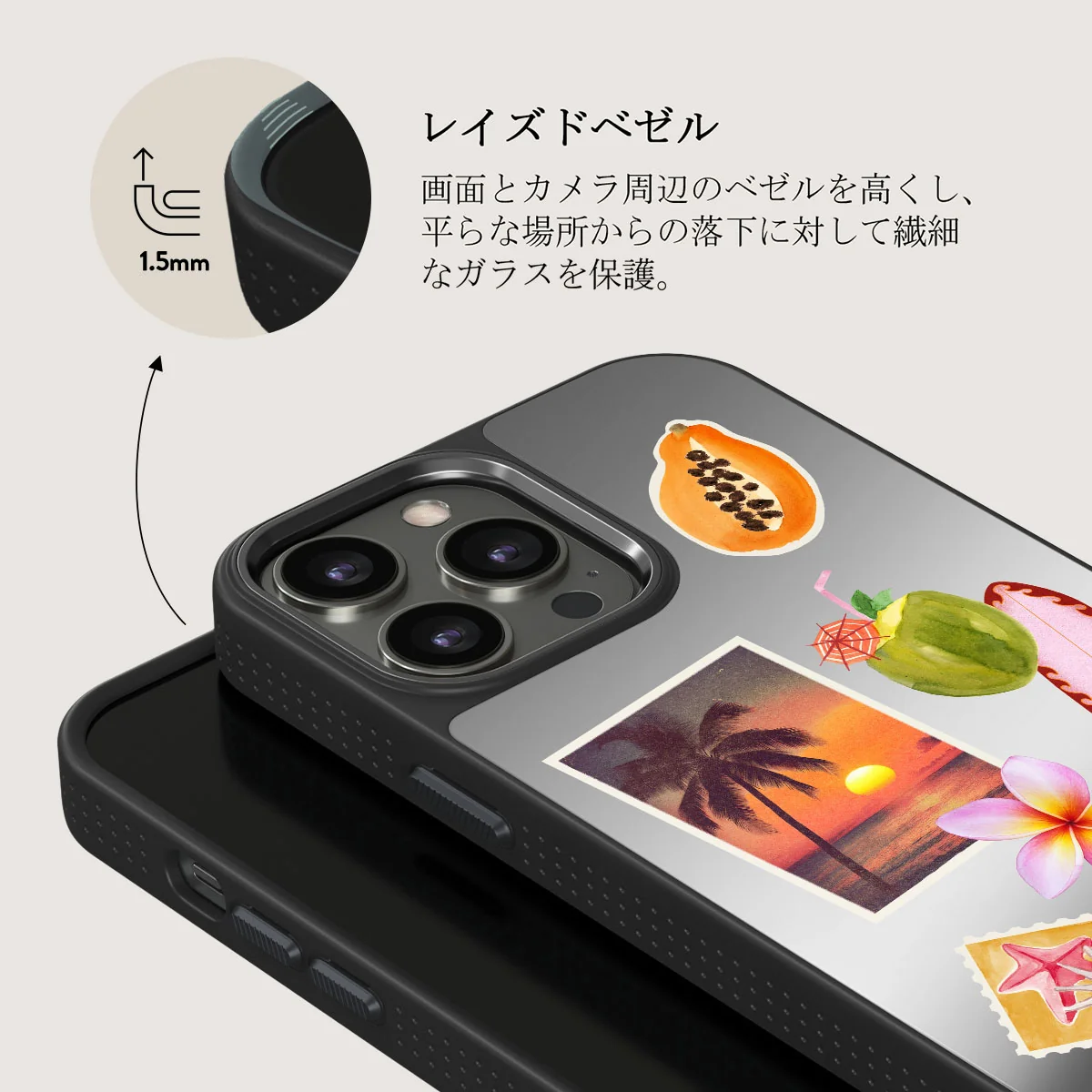 Sun Chaser - iPhone 12 Pro ケース