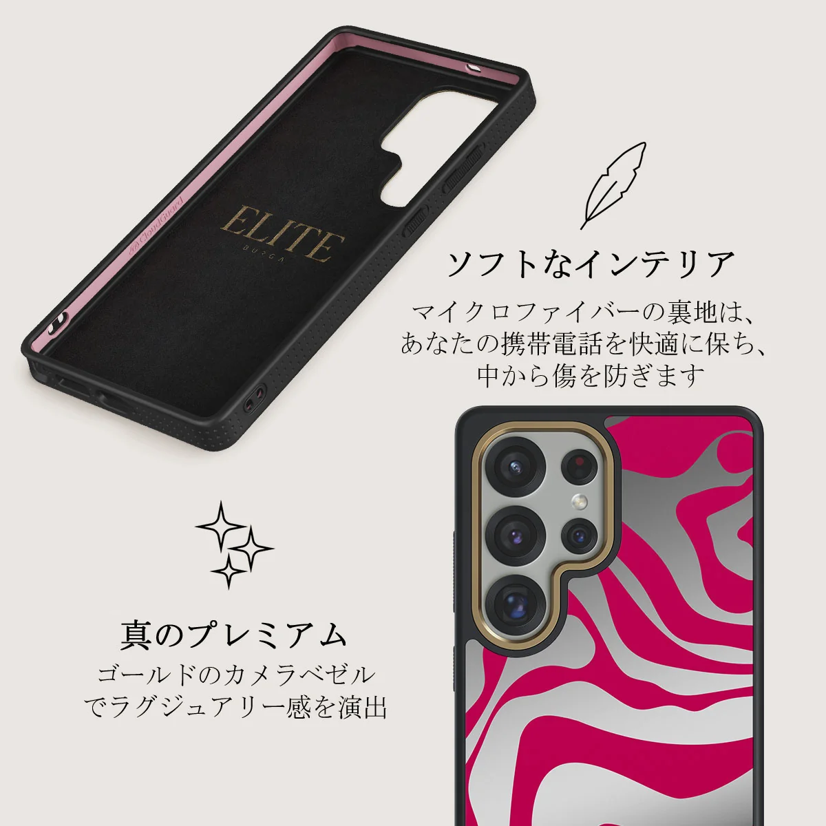 Siren - Samsung Galaxy S25 Ultra ケース