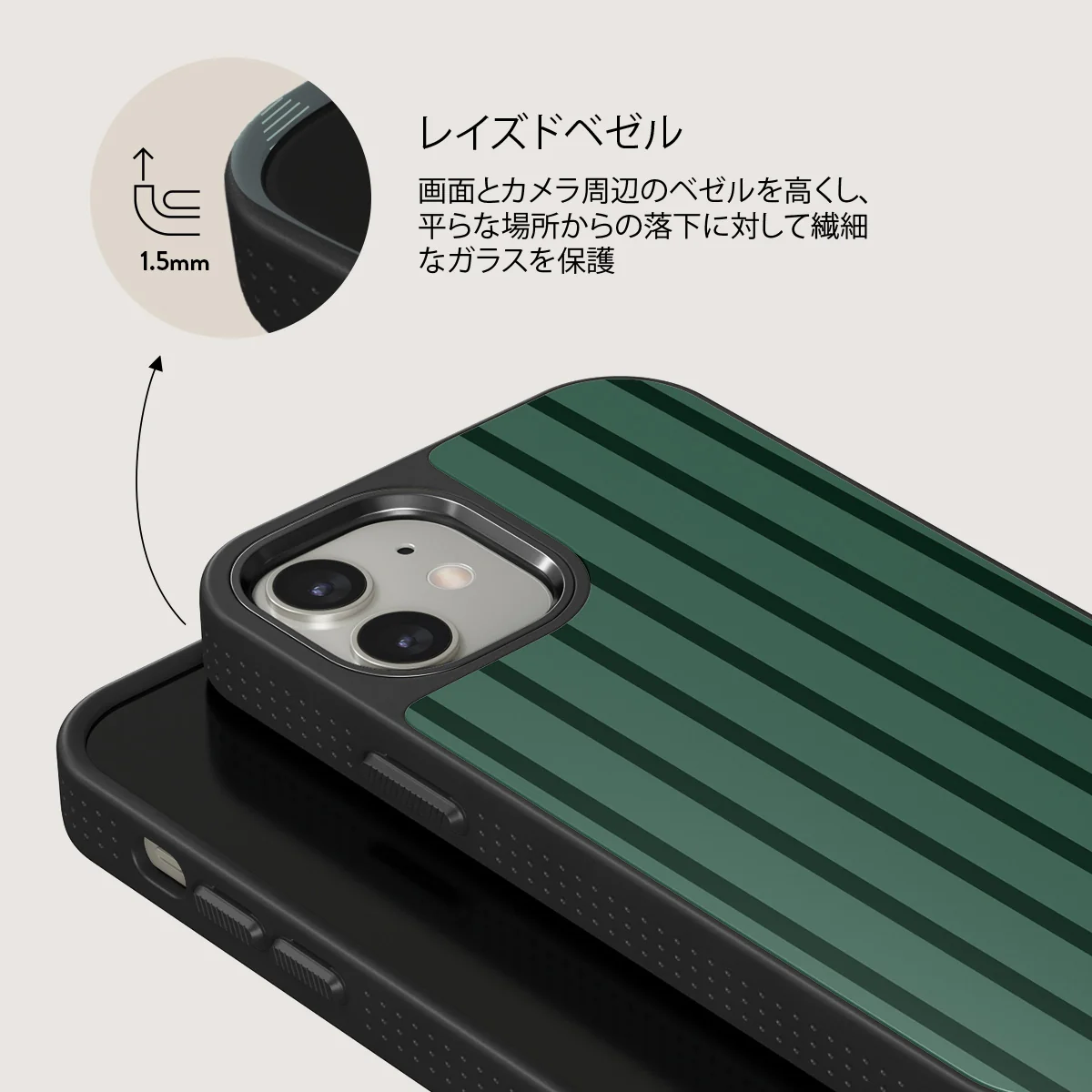Catch Me - iPhone 12 ケース