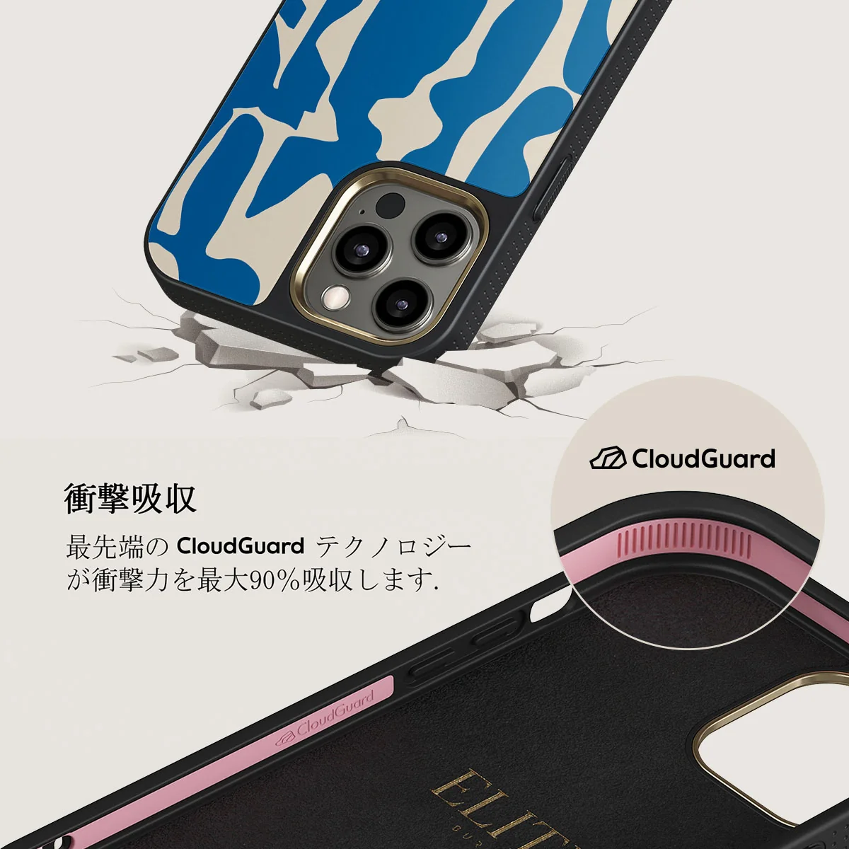 Mirage - iPhone 12 Pro Max ケース