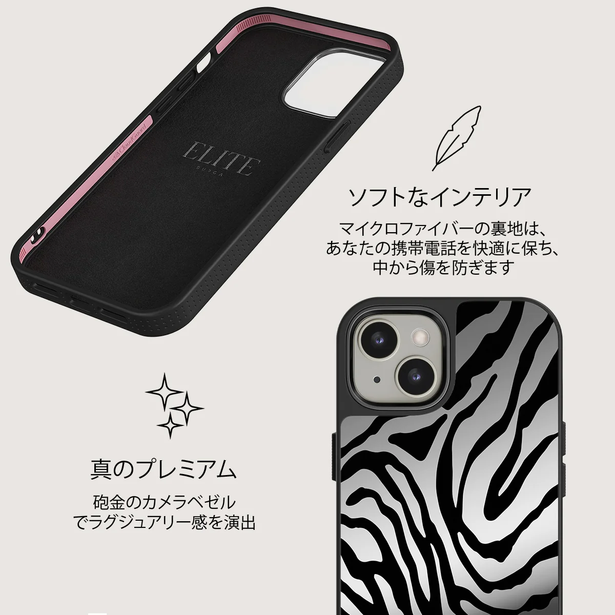 Imperial - iPhone 13 ケース