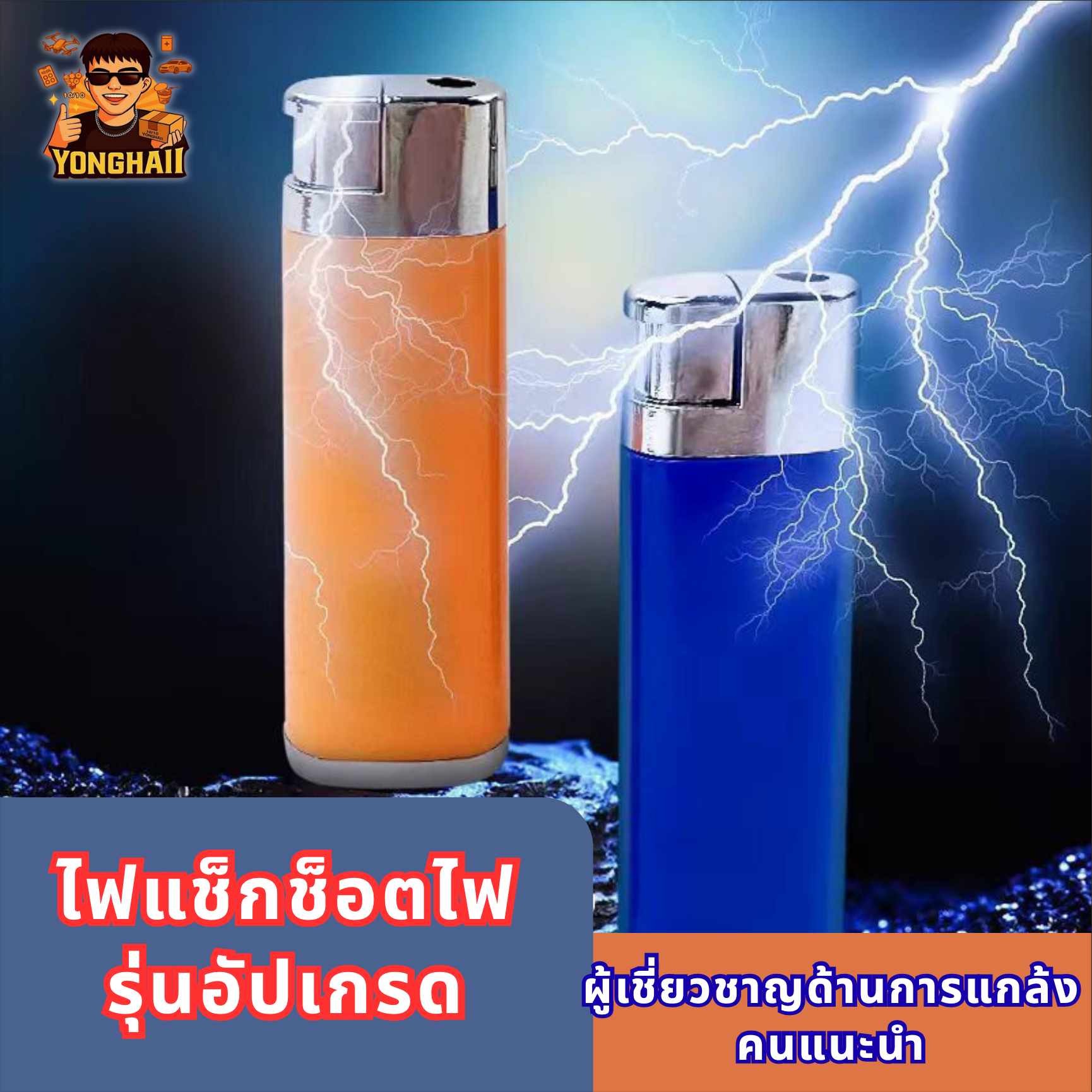 TH1000014