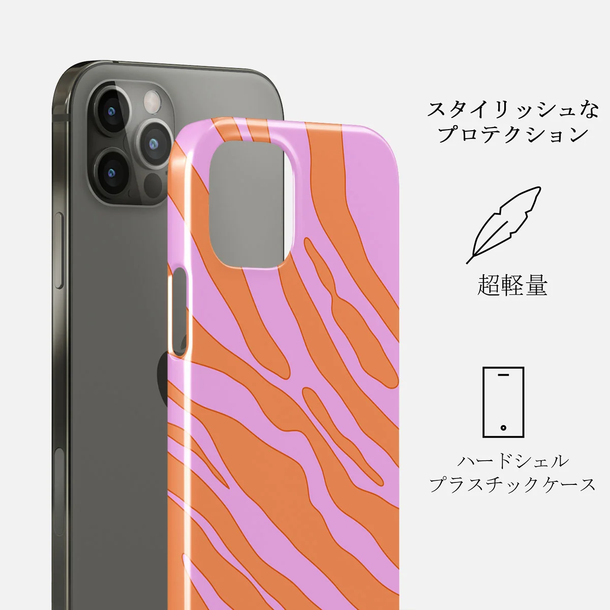 Spicy - iPhone 12 Pro ケース