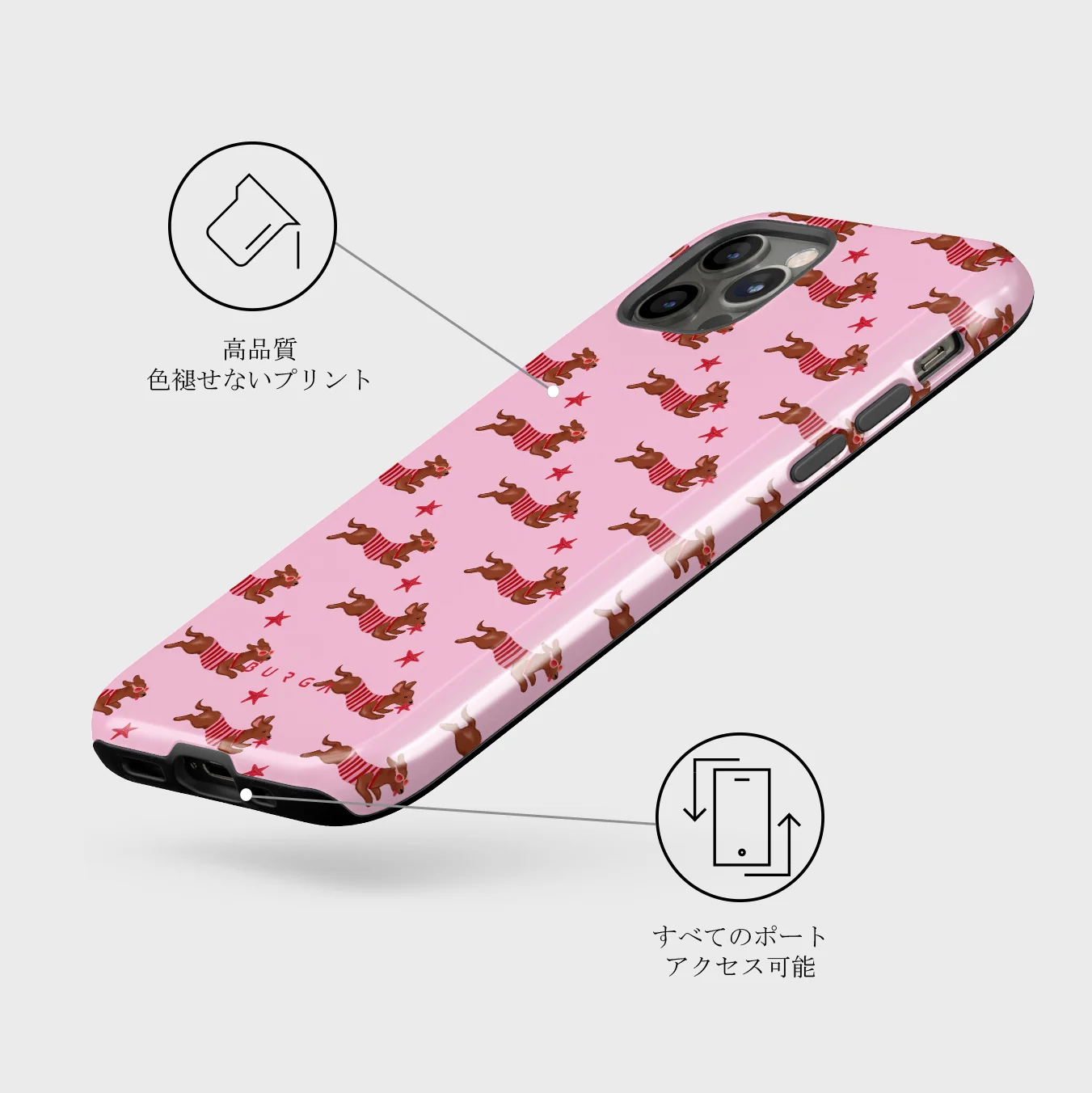 Hot Dog - iPhone 12 Pro ケース