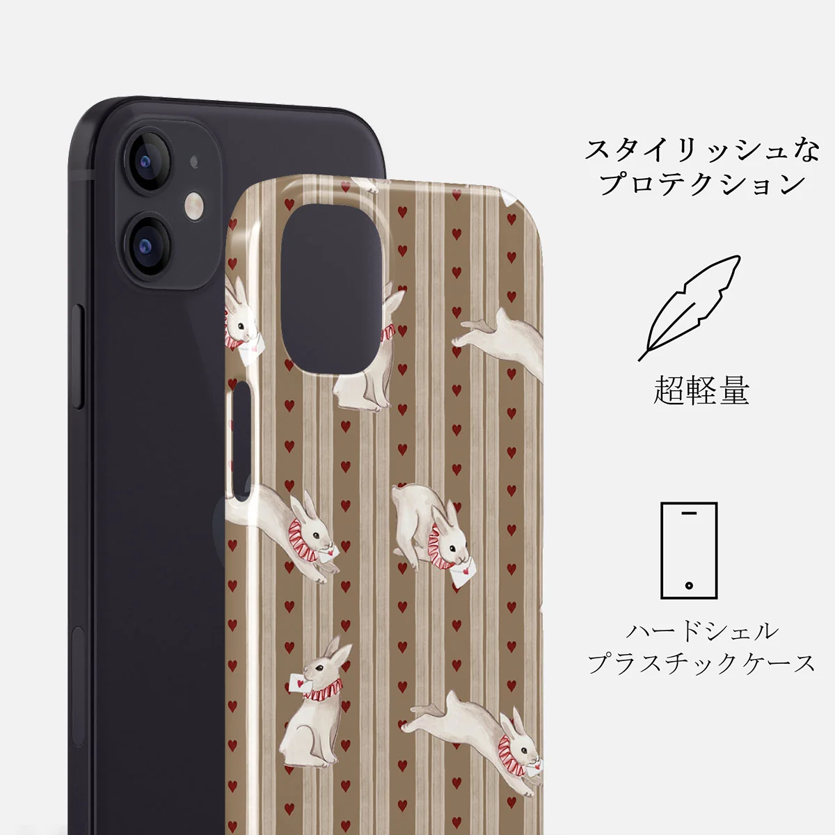 Late Again - iPhone 12 Mini ケース