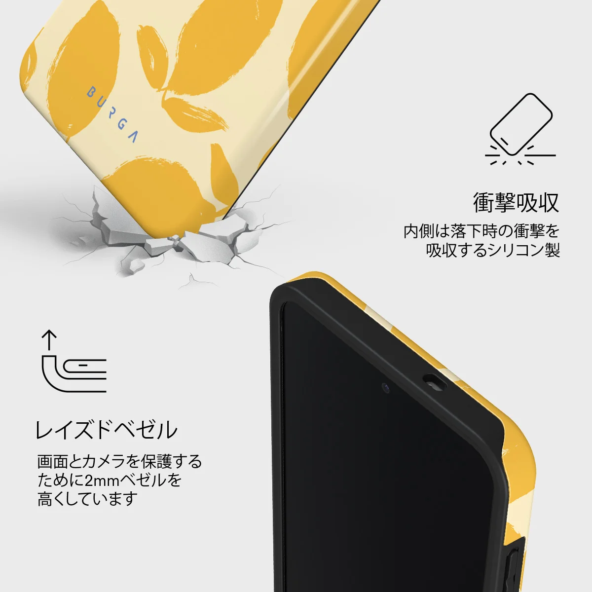 Lemon Tart - Samsung Galaxy S25 FE ケース