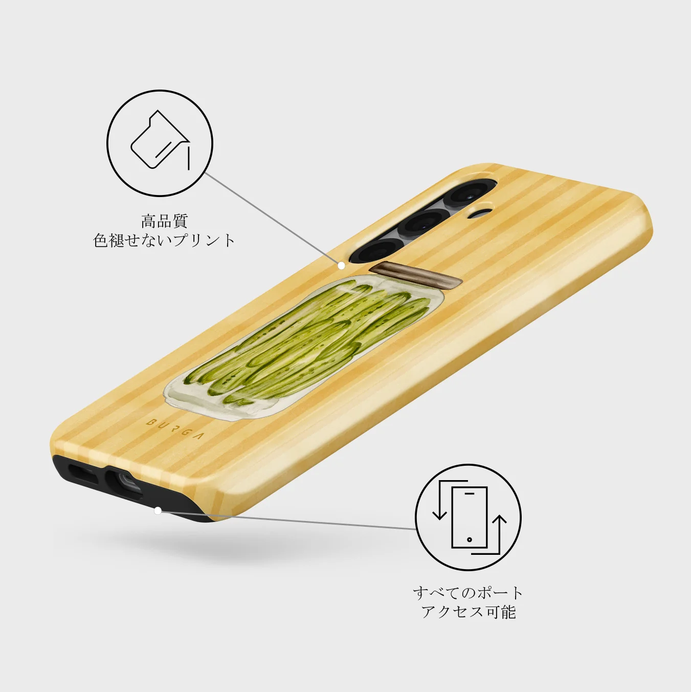 Pickled - Samsung Galaxy S25 ケース