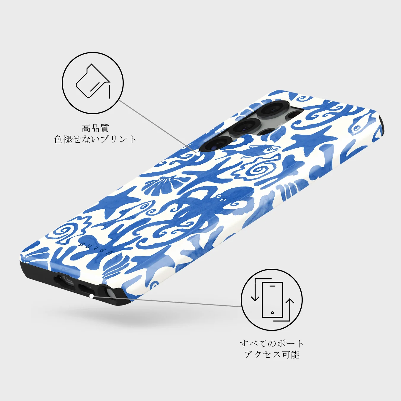 Nera - Samsung Galaxy S25 Ultra ケース