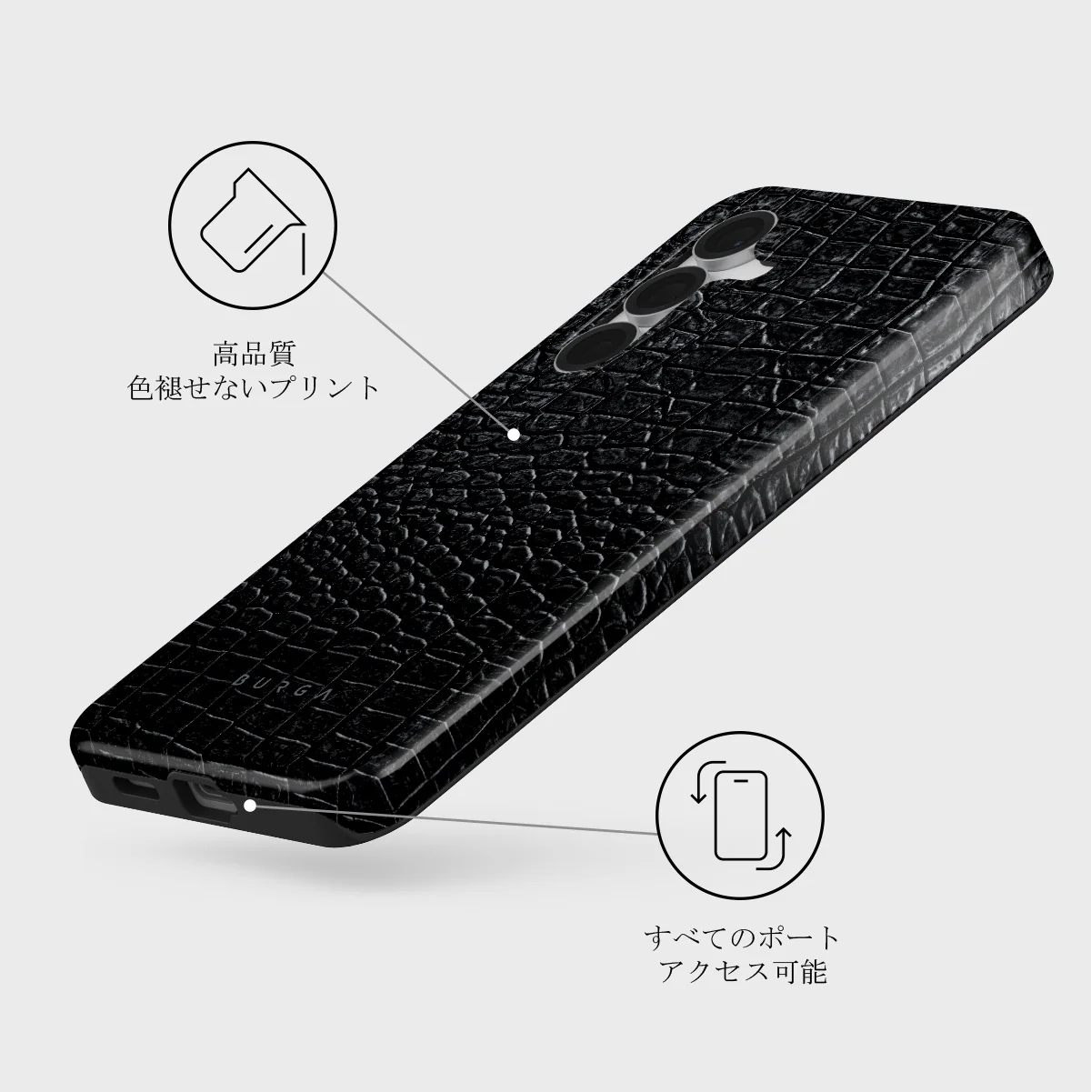 Reaper's Touch - Samsung Galaxy S25 FE ケース