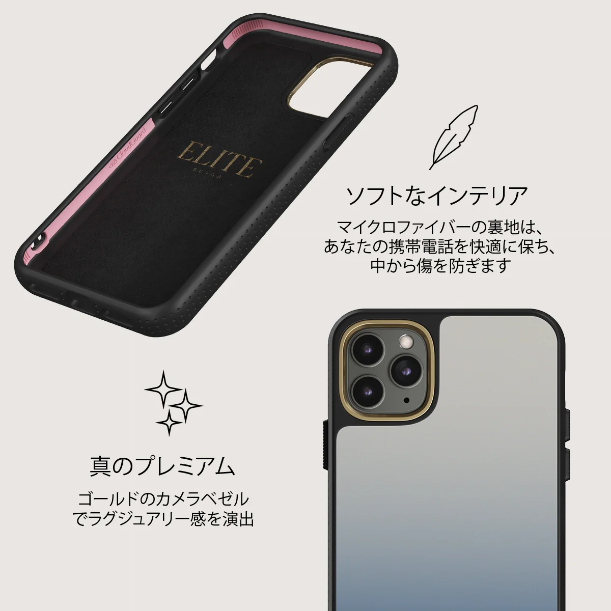 Zero Gravity - iPhone 11 Pro Max ケース