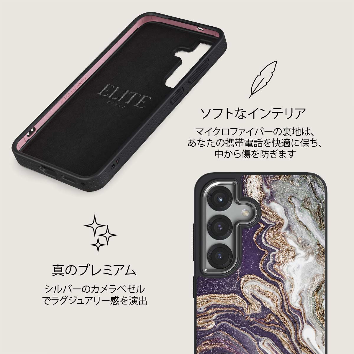 Nostalgia Feeling - Samsung Galaxy S25 Plus ケース