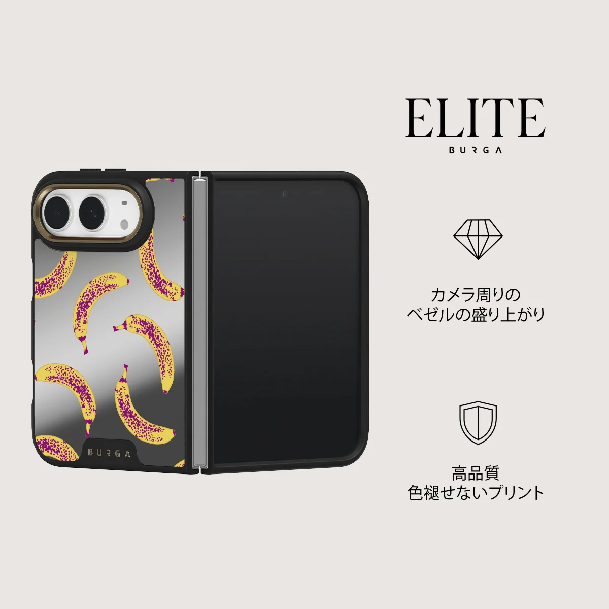Banana - iPhone Duo ケース