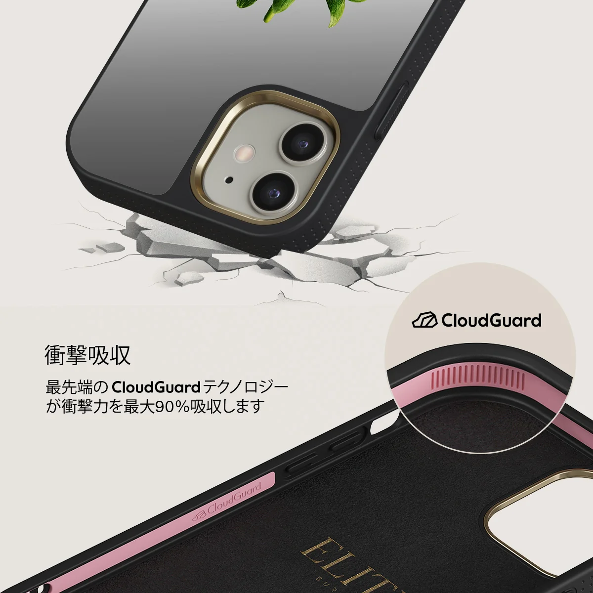 Juicy - iPhone 12 ケース