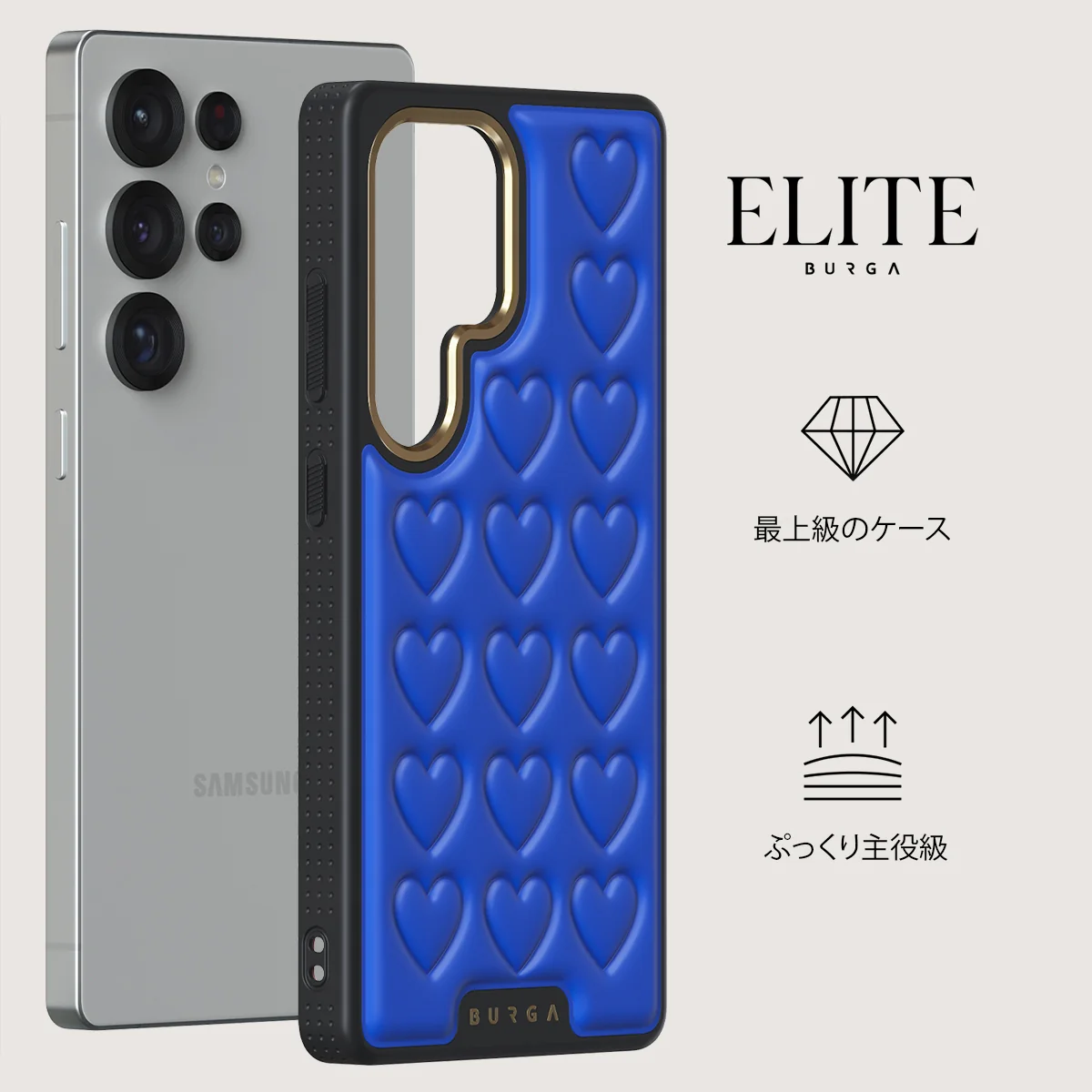 Delulu - Samsung Galaxy S25 Ultra ケース