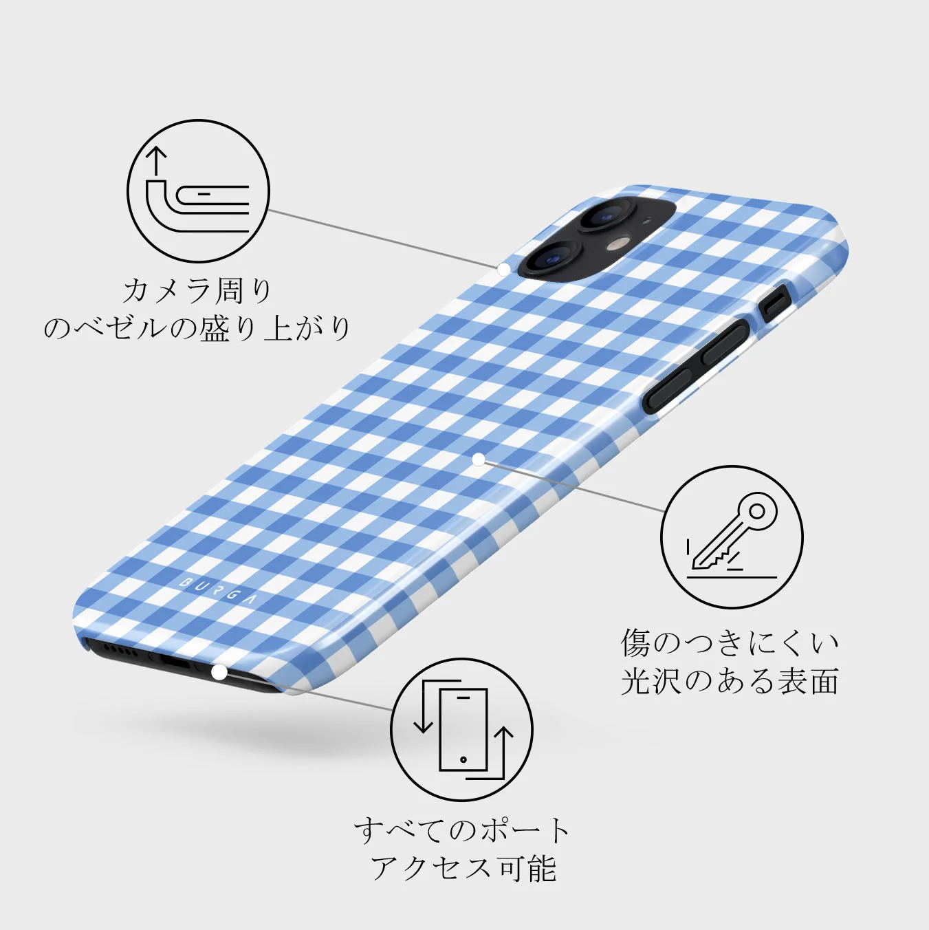 Lovely Day - iPhone 12 Mini ケース
