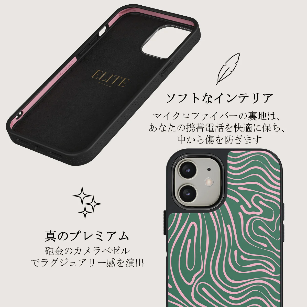 Hawaiian Breeze -  iPhone 12 ケース