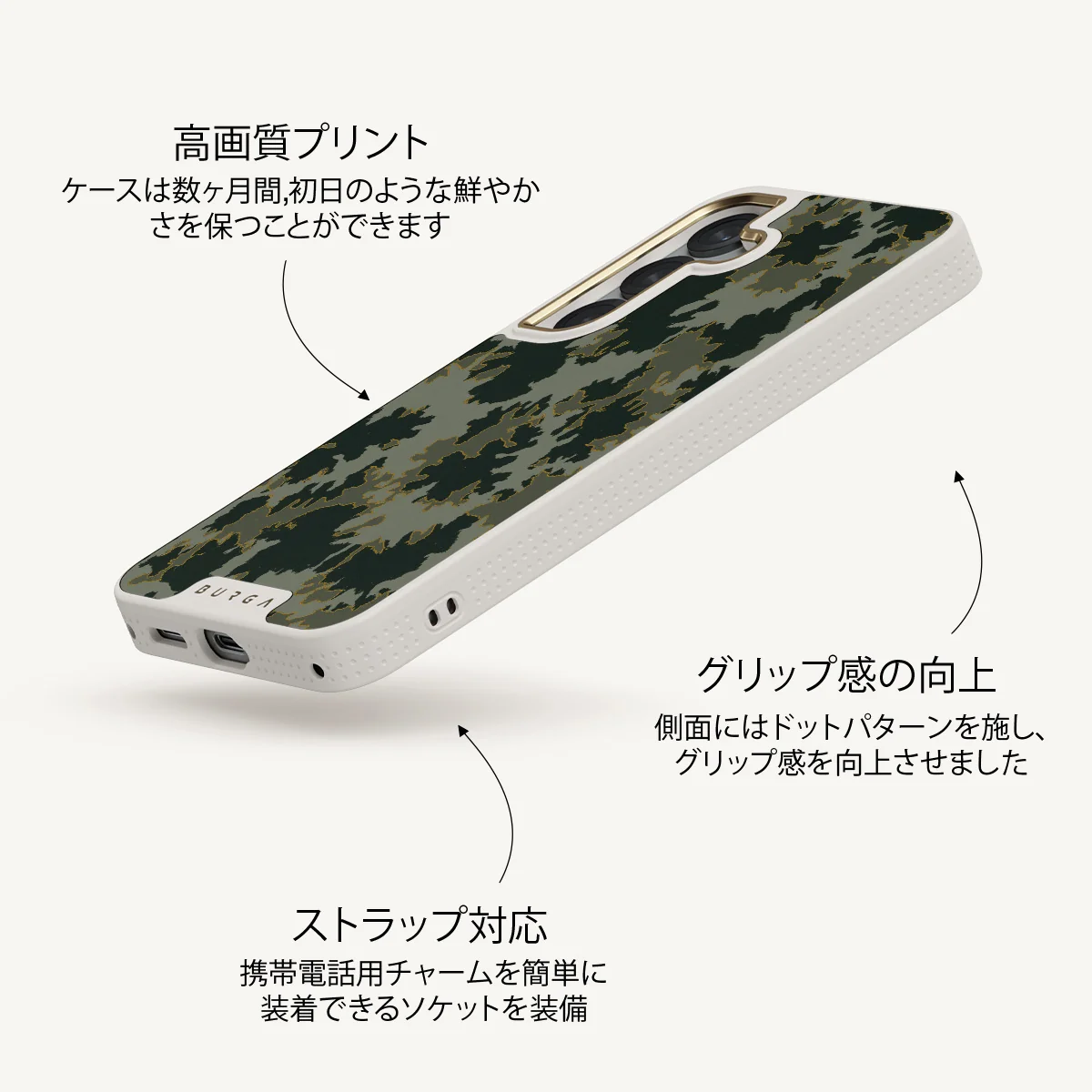 Moss - Samsung Galaxy S25 Plus ケース