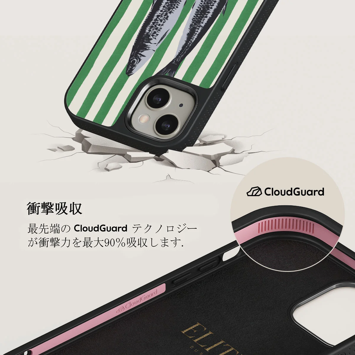 Sardinhas - iPhone 13 ケース
