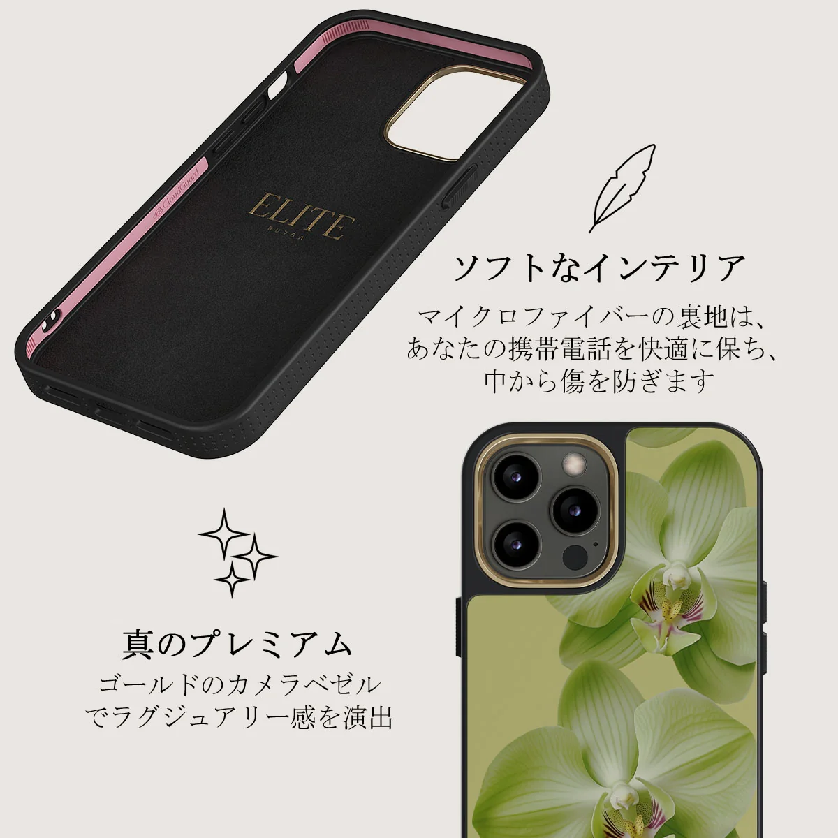 Purity - iPhone 12 Pro ケース