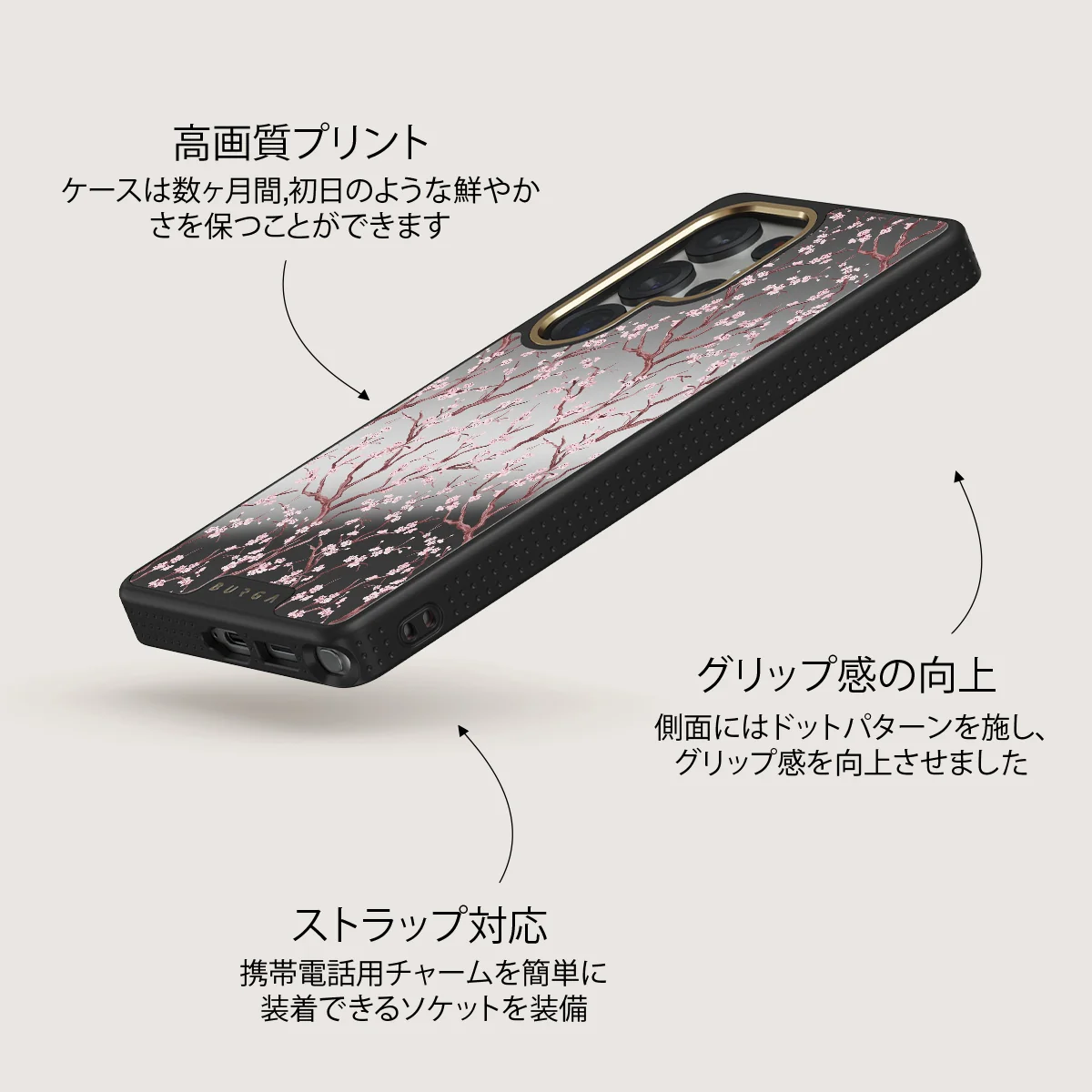 Sakura - Samsung Galaxy S25 Ultra ケース