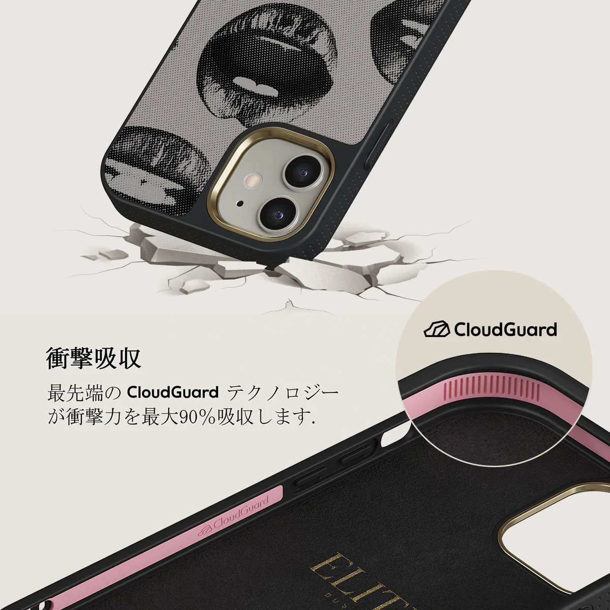 Next Mistake - iPhone 12 ケース