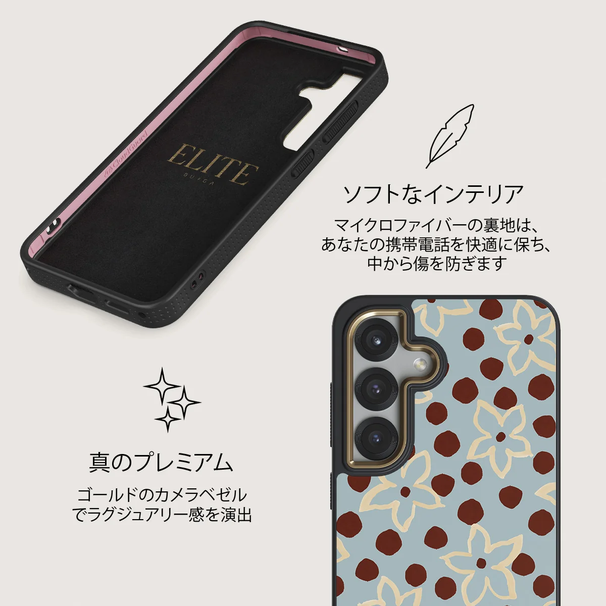 Onda - Samsung Galaxy S25 Plus ケース