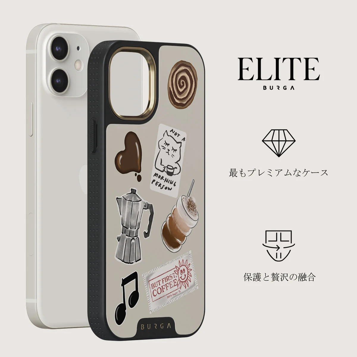 Oat Milk Please - iPhone 12 ケース