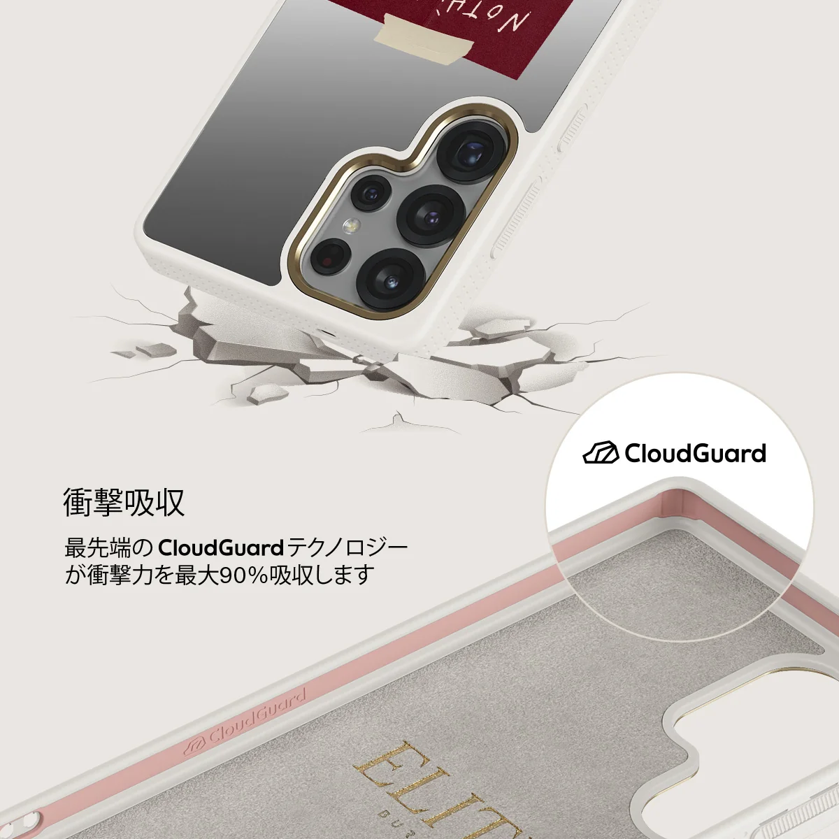 Nothing Changes - Samsung Galaxy S25 Ultra ケース