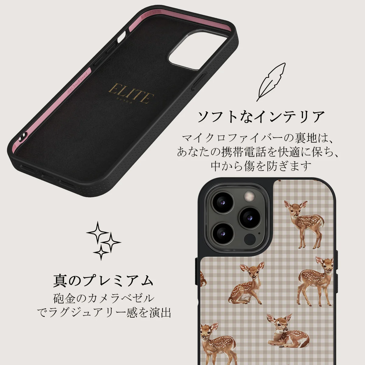 Bambi - iPhone 12 Pro ケース