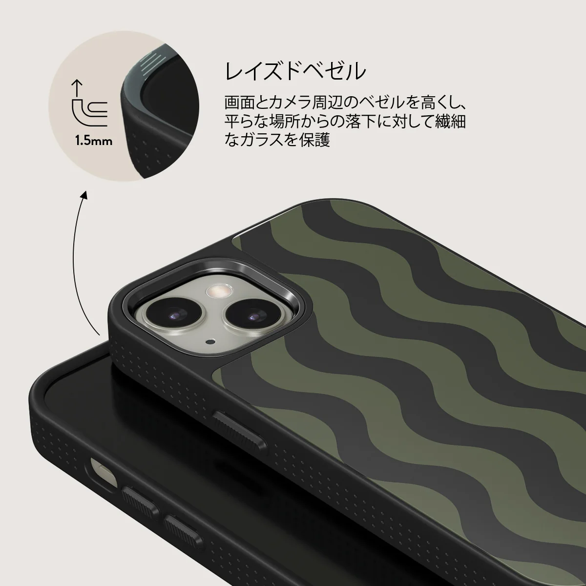 Double Take - iPhone 13 ケース