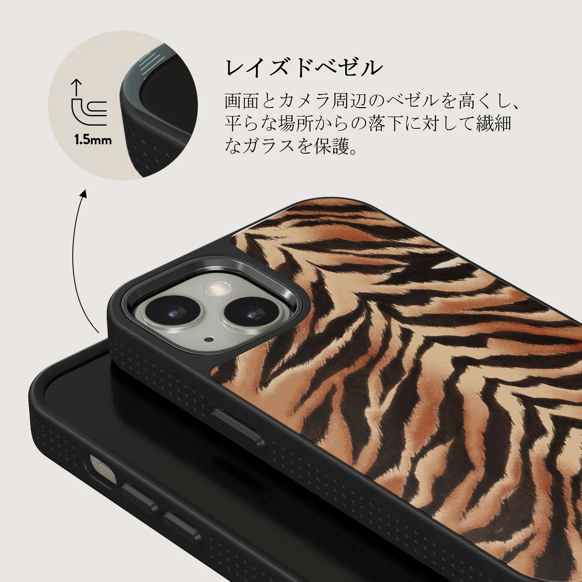 Feral - iPhone 13 ケース