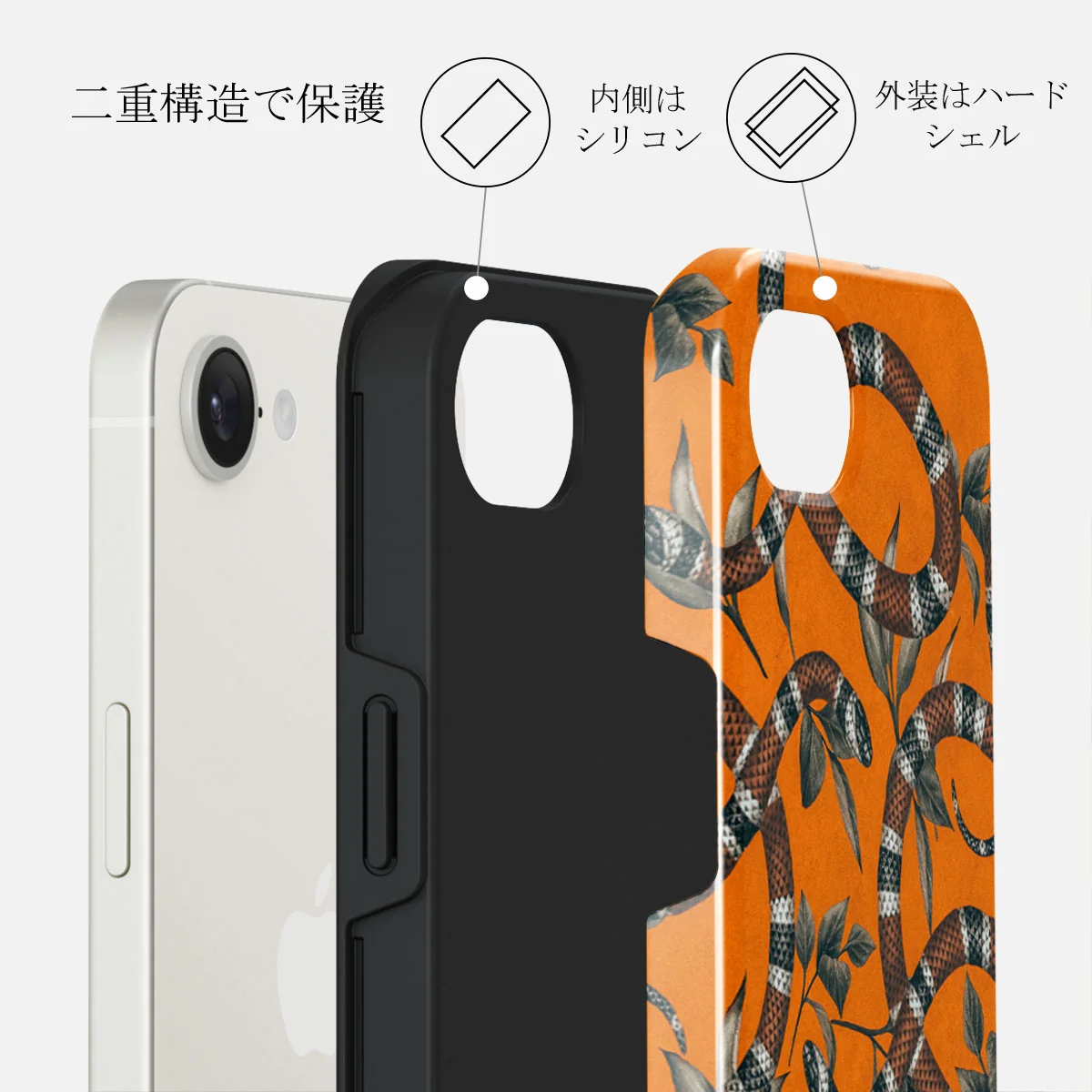 Bitter Apricot - iPhone 16e ケース