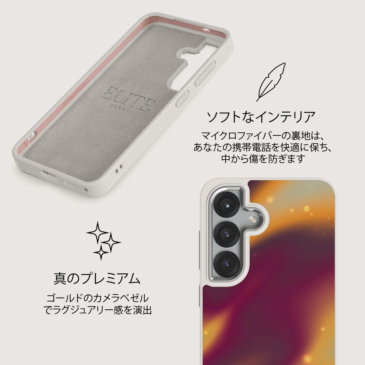 Twin Flame - Samsung Galaxy S25 ケース