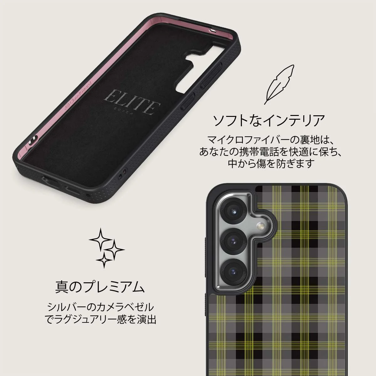 Evergreen - Samsung Galaxy S25 Plus ケース