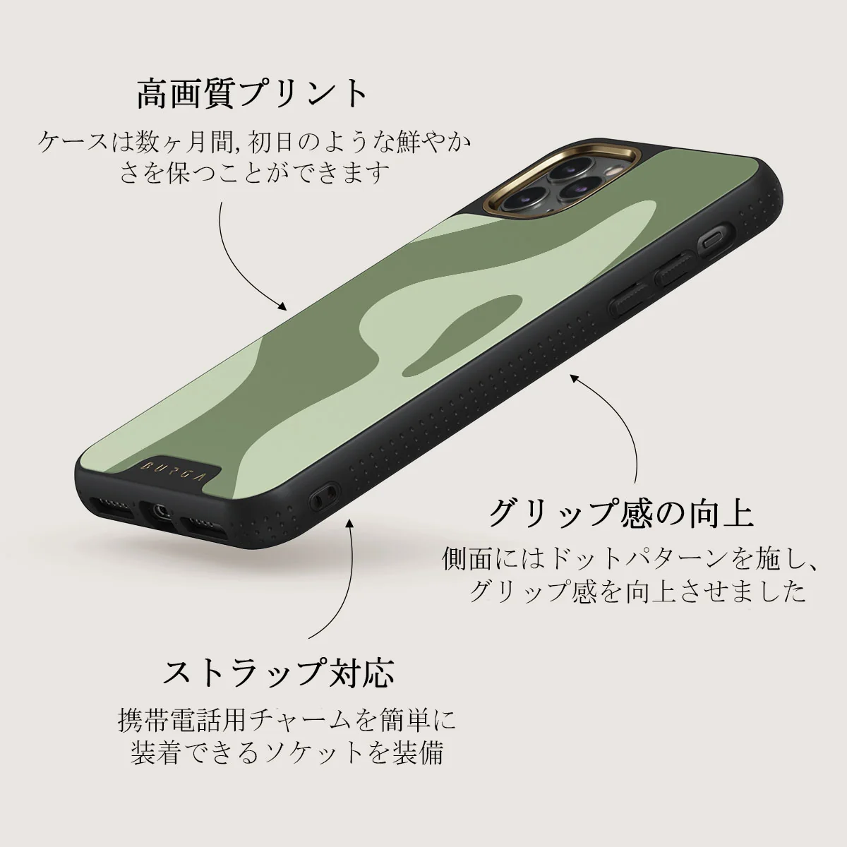 No Rush - iPhone 11 Pro Max ケース