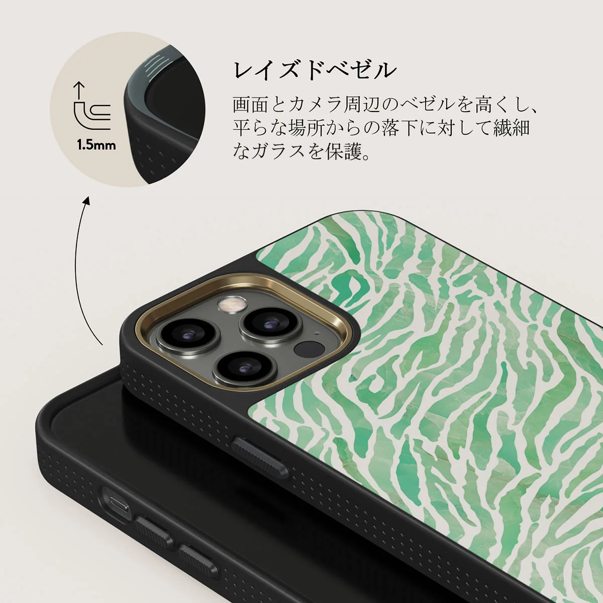 Free Spirit - iPhone 12 Pro ケース