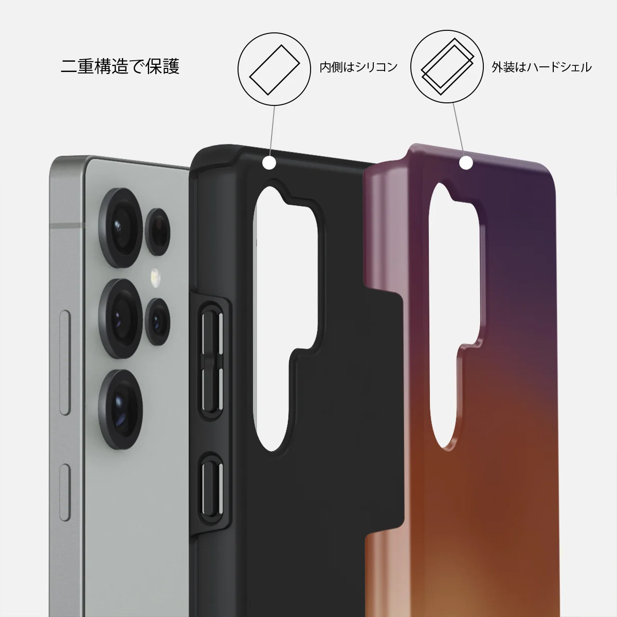 October - Samsung Galaxy S25 Ultra ケース