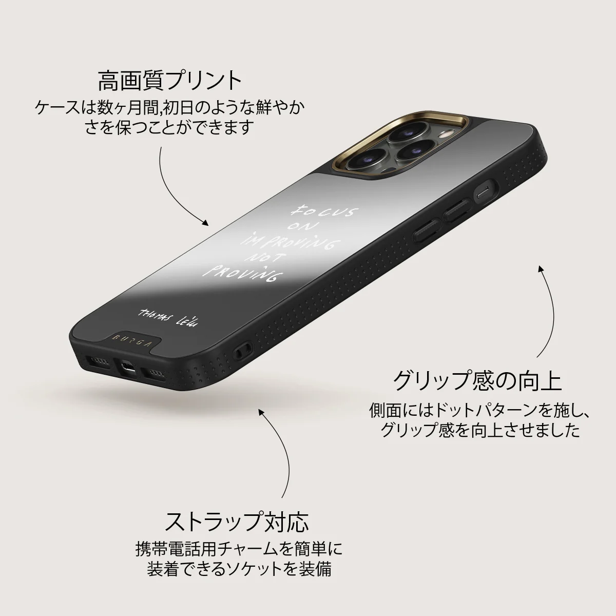 Focus On - iPhone 12 Pro ケース