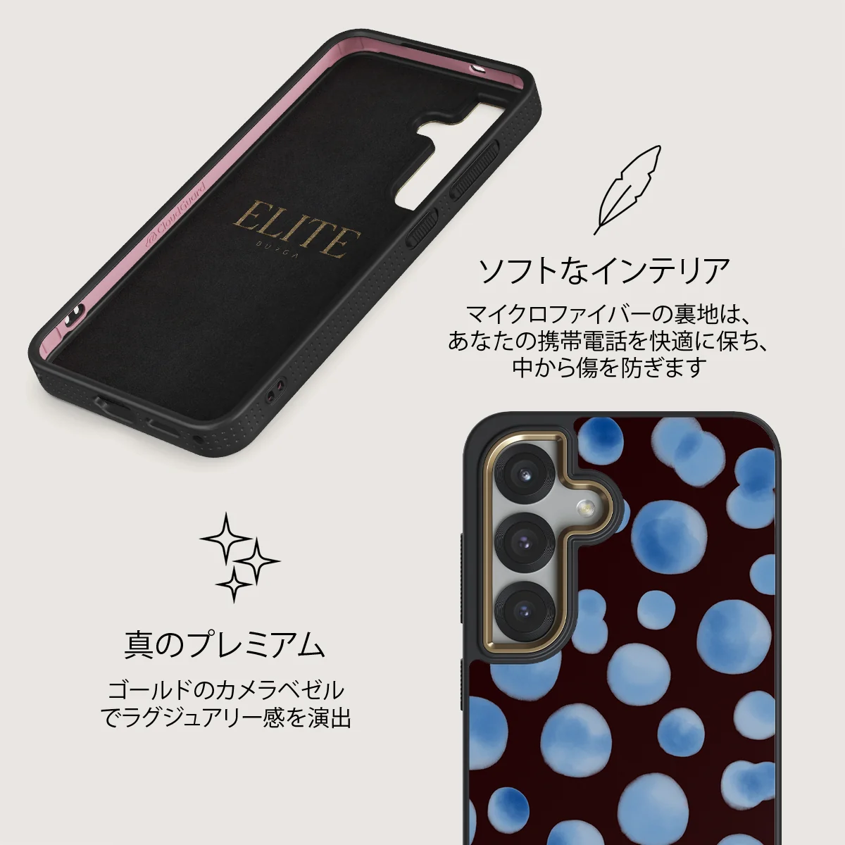 Bubble Bath - Samsung Galaxy S25 Plus ケース