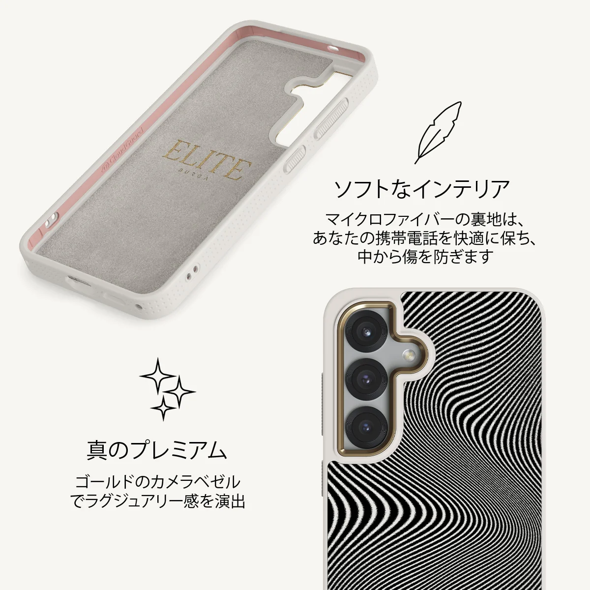 Aftershock - Samsung Galaxy S25 Plus ケース