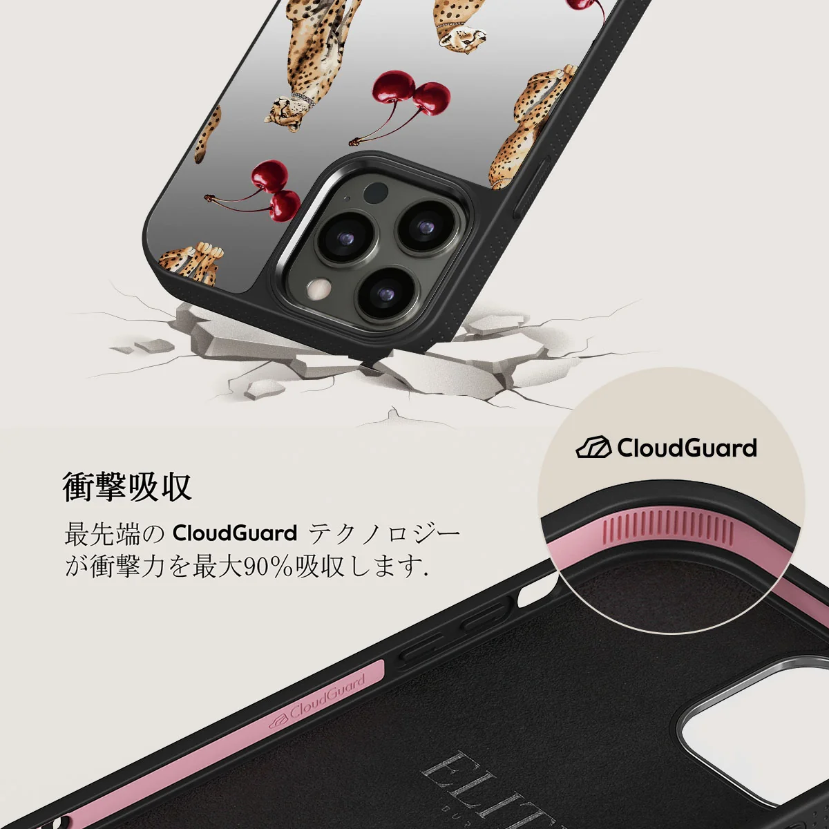 Cougar - iPhone 12 Pro ケース