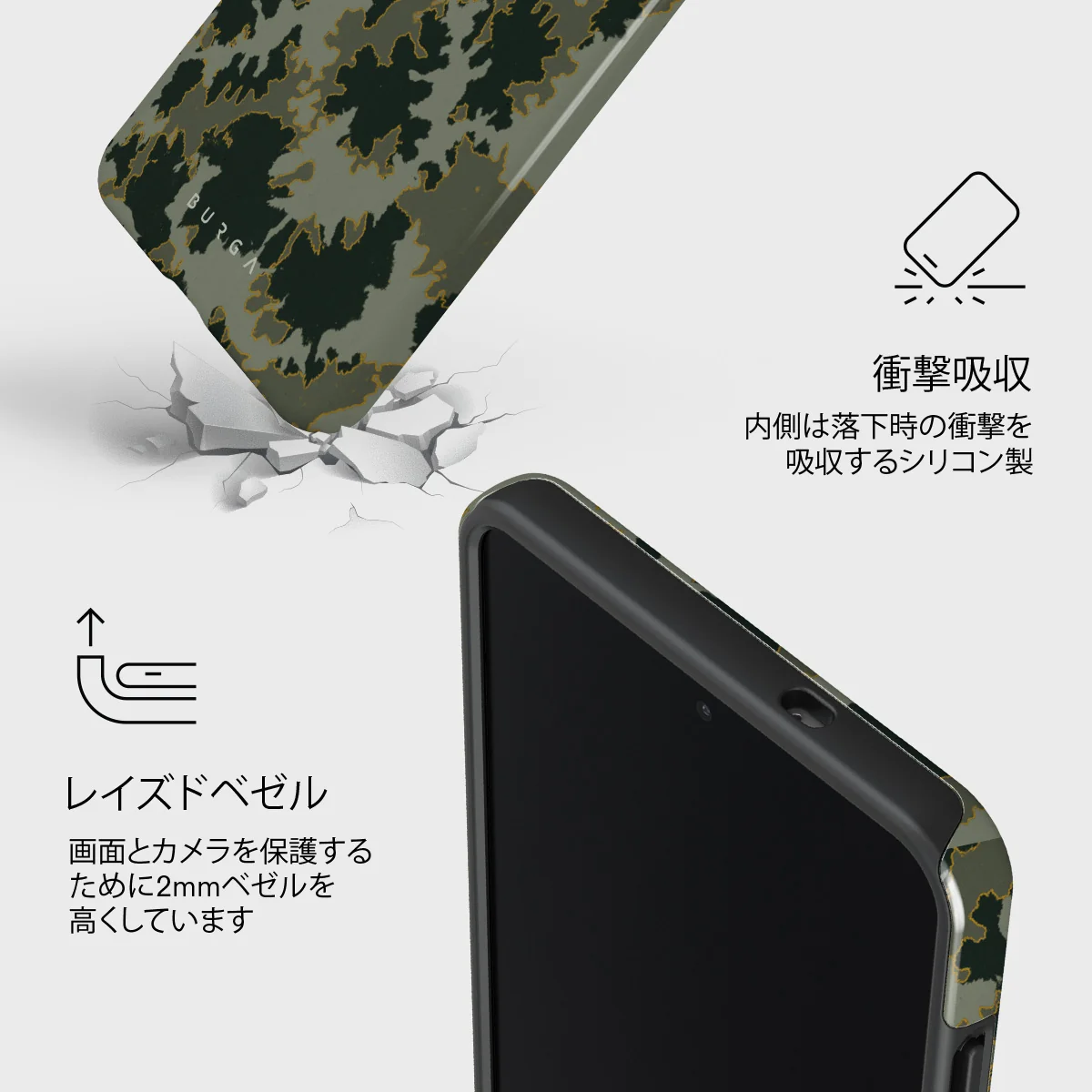 Moss - Samsung Galaxy S25 Edge ケース