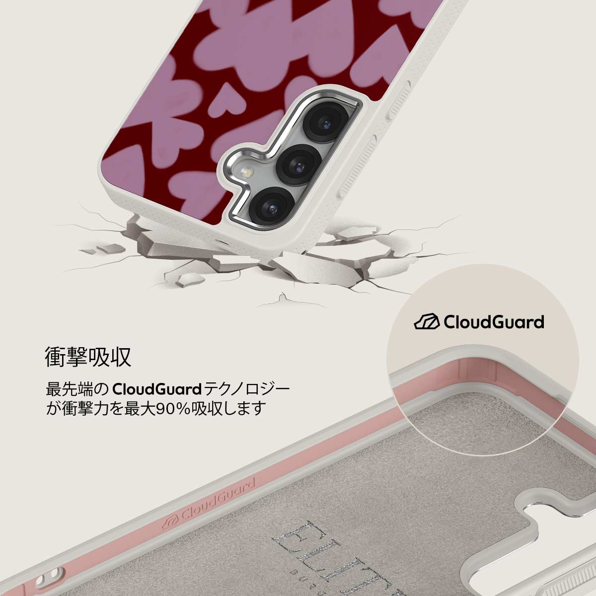 Madly Yours - Samsung Galaxy S25 Plus ケース