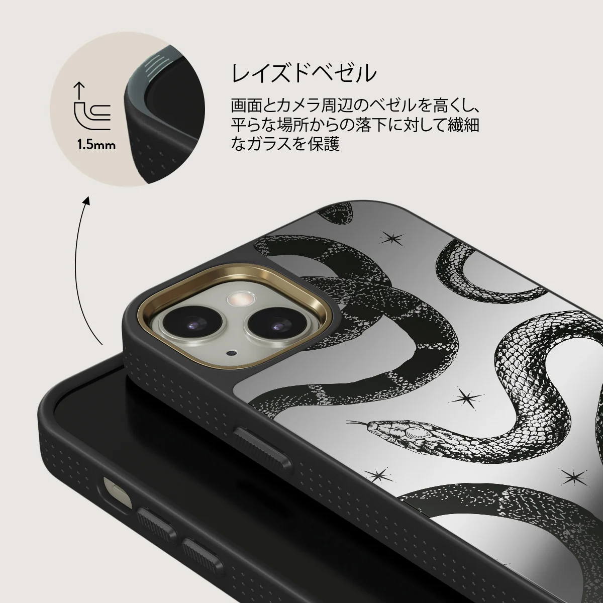 Poison - iPhone 13 ケース
