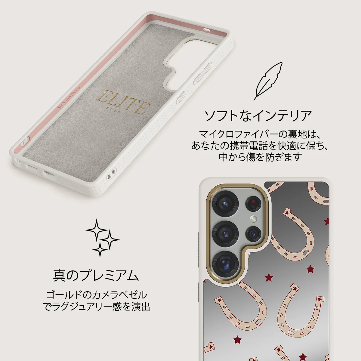 Lucky Charm - Samsung Galaxy S25 Ultra ケース