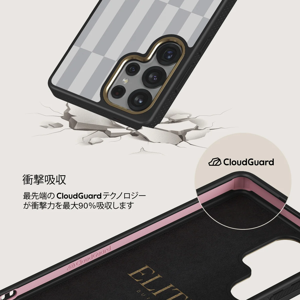 Off-Grid - Samsung Galaxy S25 Ultra ケース