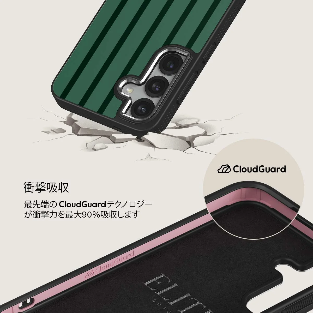Catch Me - Samsung Galaxy S25 Plus ケース