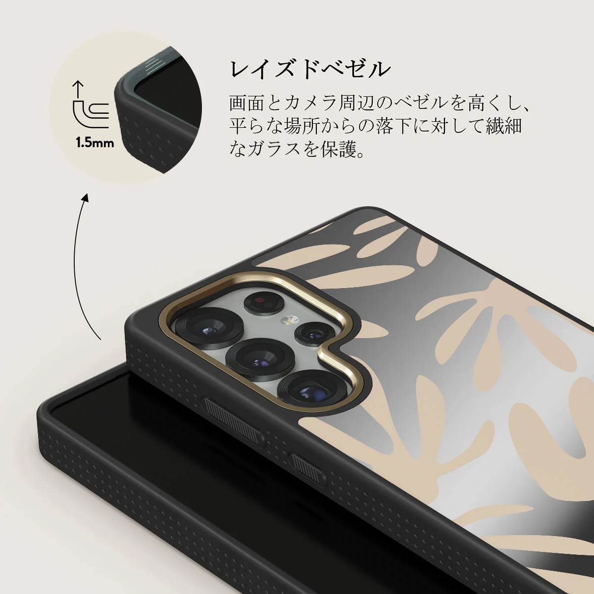 Heatwave - Samsung Galaxy S25 Ultra ケース
