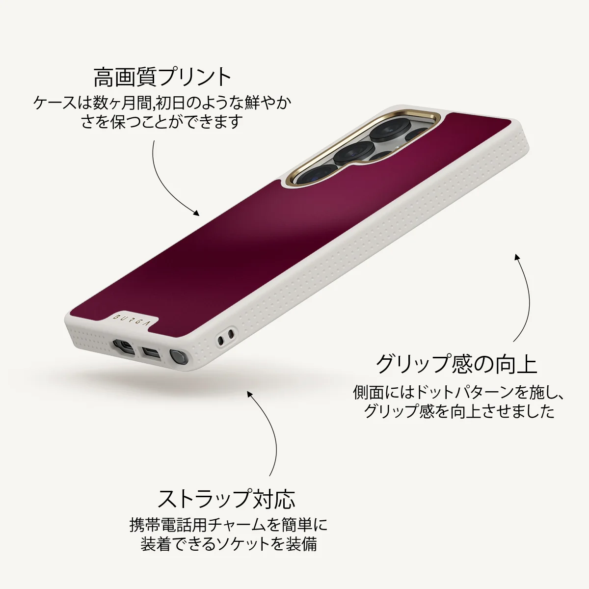 Dark Cherry - Samsung Galaxy S25 Ultra ケース